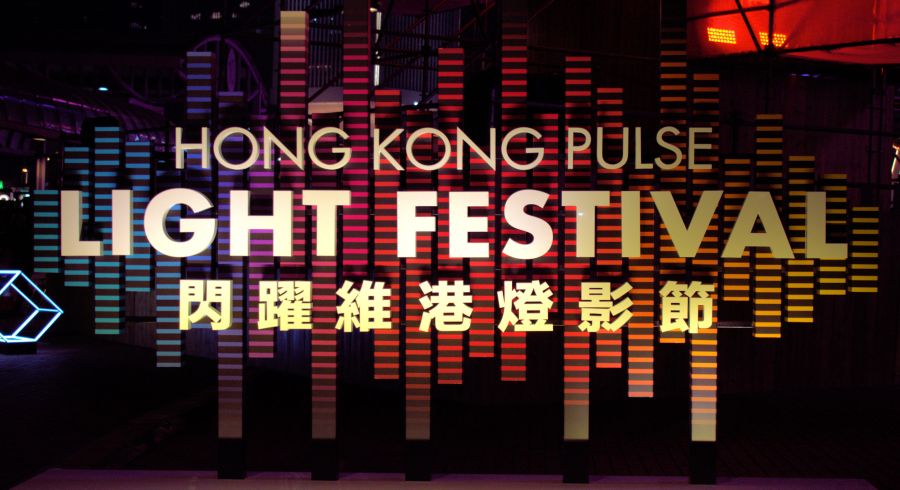 12 30 18 hk lf sign c