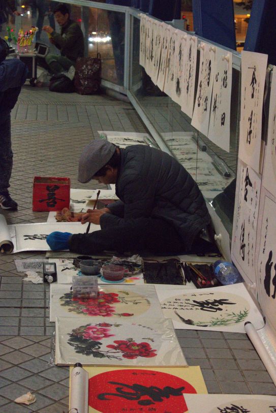 12 30 18 hk night 11 c